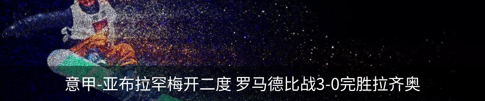 内页banner